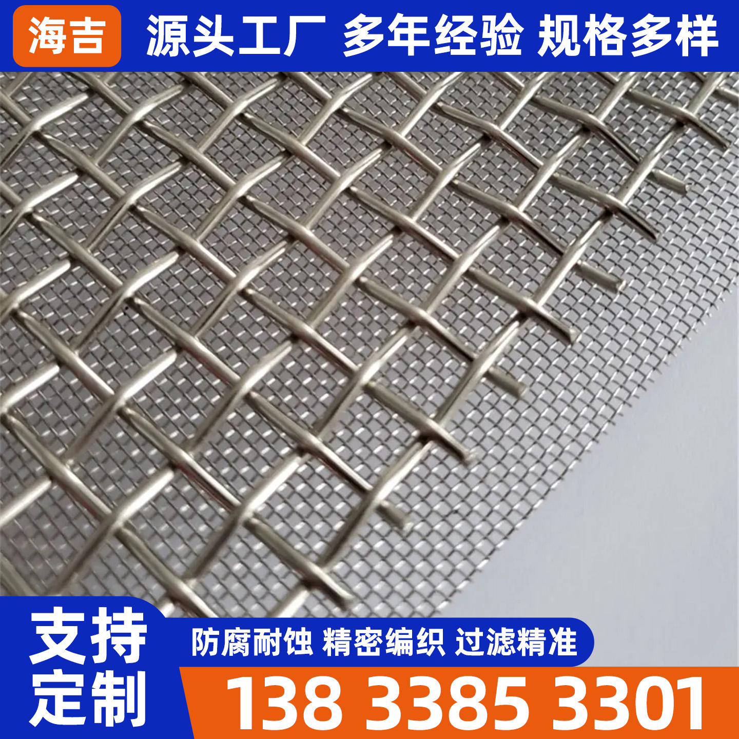 咸宁市编织网烧结网 - 推荐