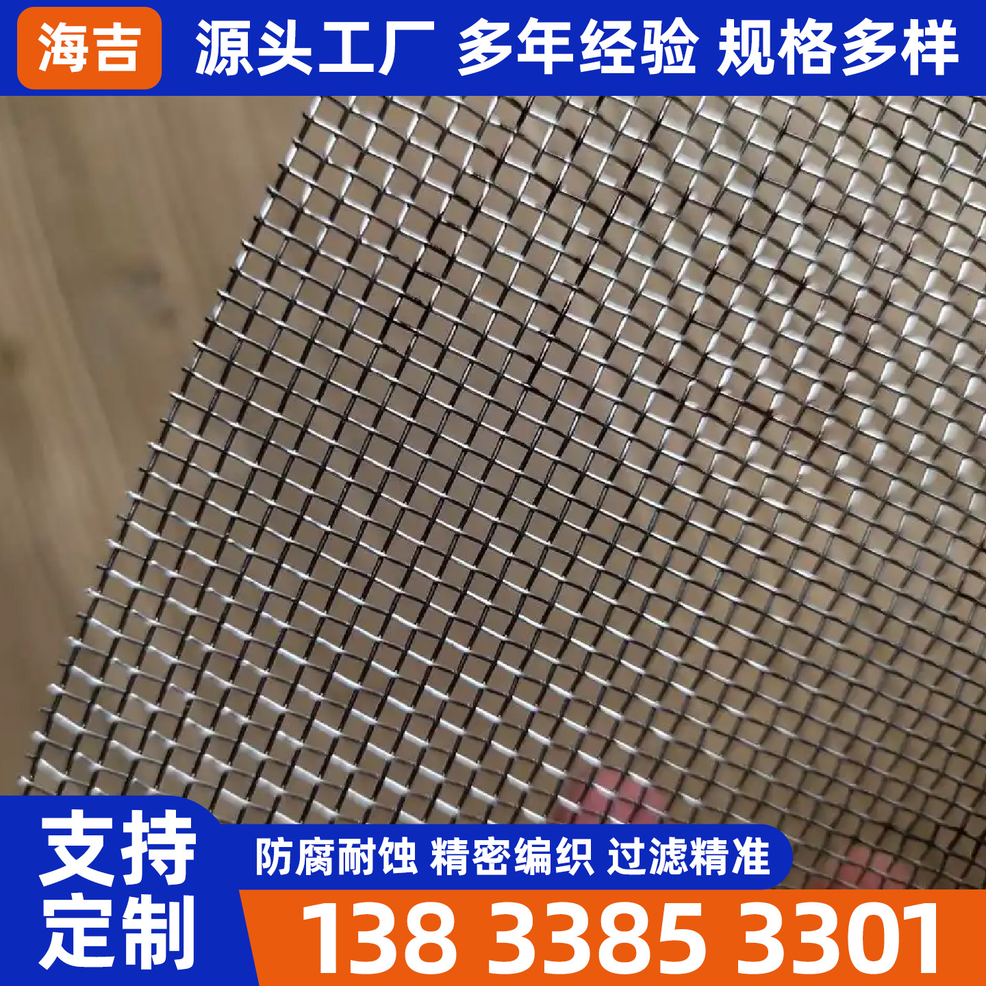 咸宁市筛网烧烤网 - 一站式服务